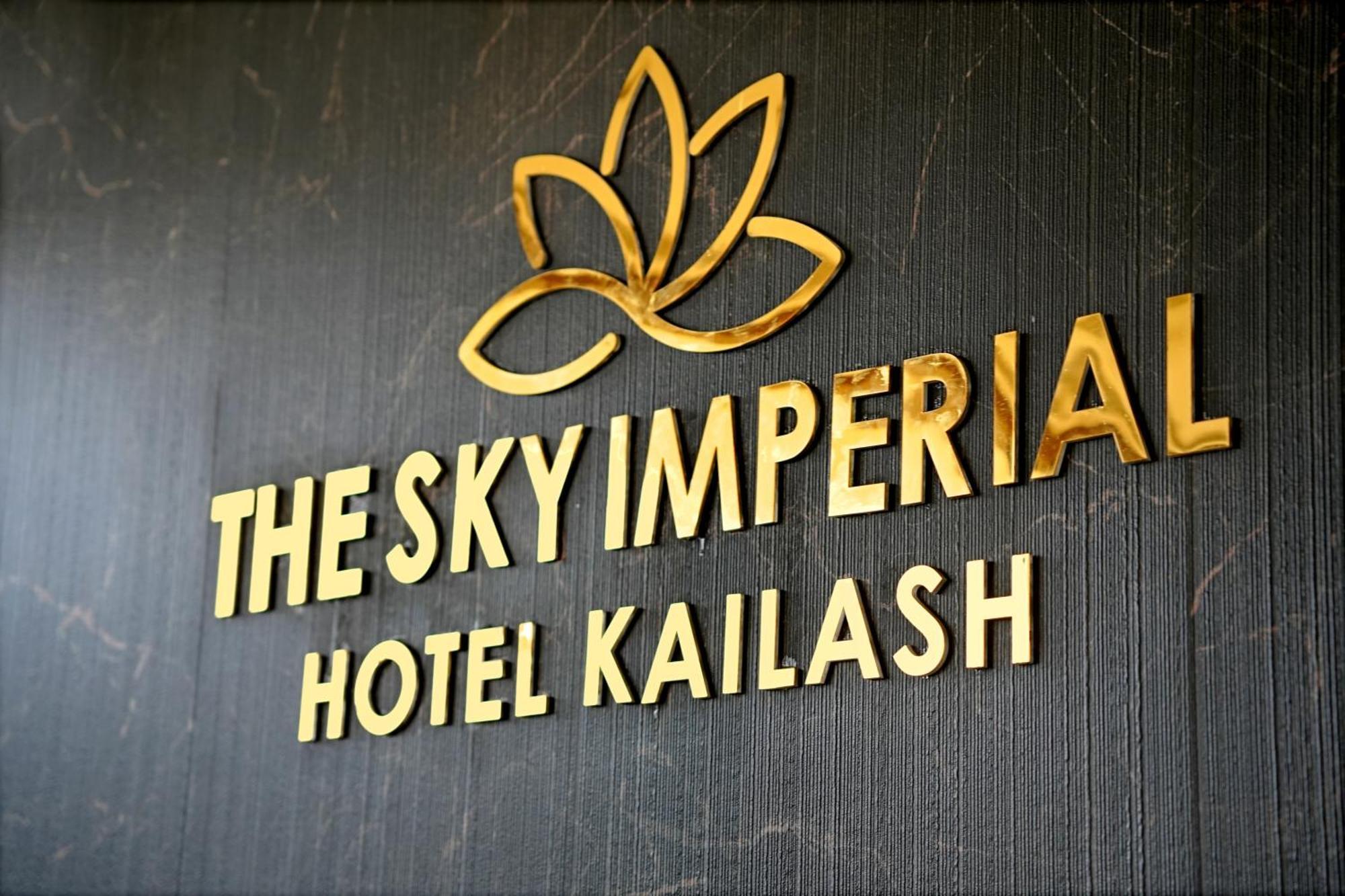 The Sky Imperial Hotel Kailash Джамнагар Екстер'єр фото